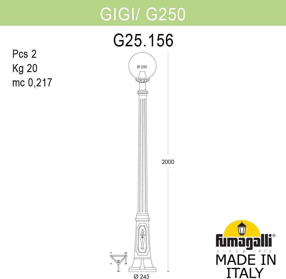 Наземный фонарь GLOBE 250 G25.156.000.VXF1R Fumagalli фото