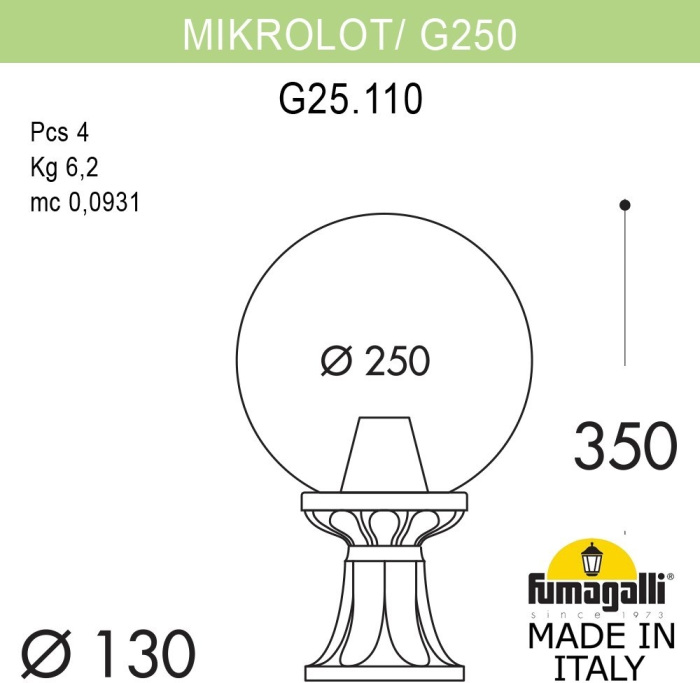 Наземный фонарь GLOBE 250 G25.110.000.BYF1R Fumagalli фото