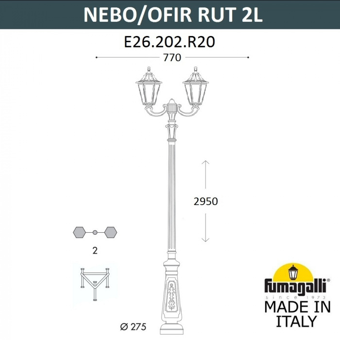 Наземный фонарь Rut E26.202.R20.BXF1R Fumagalli фото