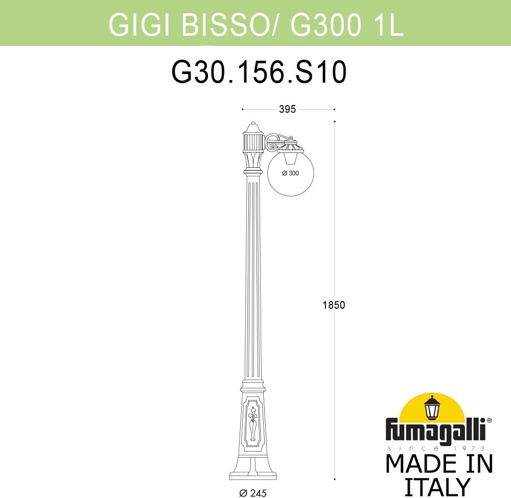 Наземный фонарь GLOBE 300 G30.156.S10.WYF1R Fumagalli фото