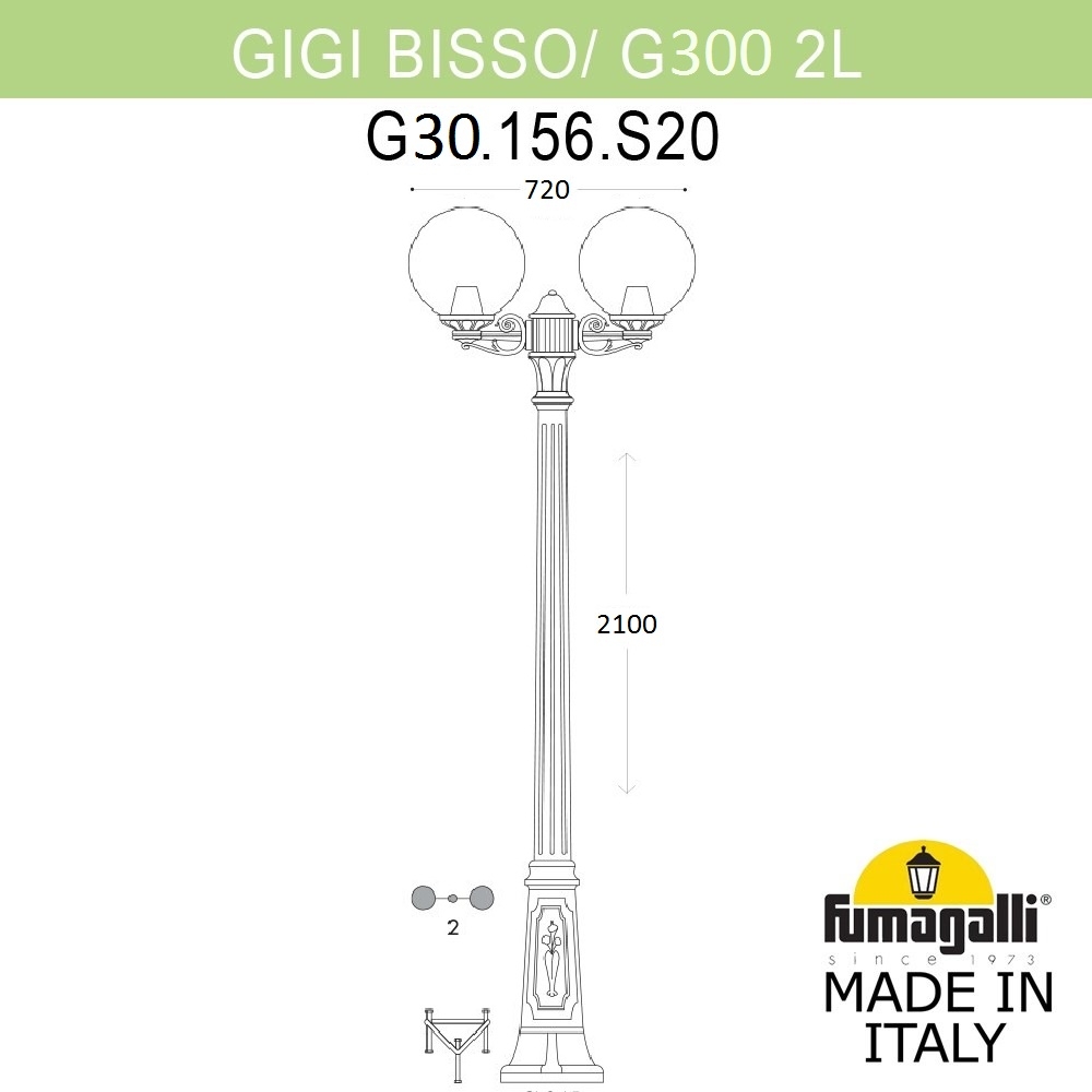 Наземный фонарь GLOBE 300 G30.156.S20.VXF1R Fumagalli фото