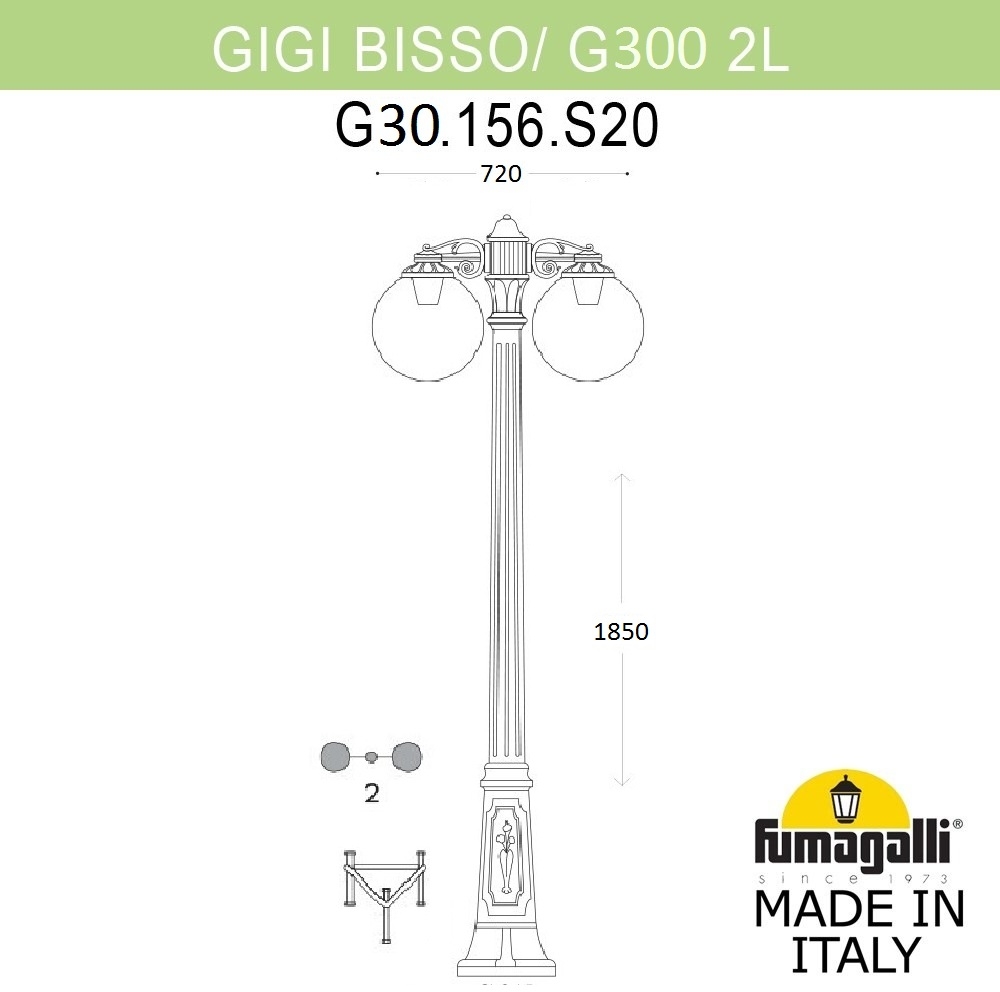Наземный фонарь GLOBE 300 G30.156.S20.WZF1RDN Fumagalli фото