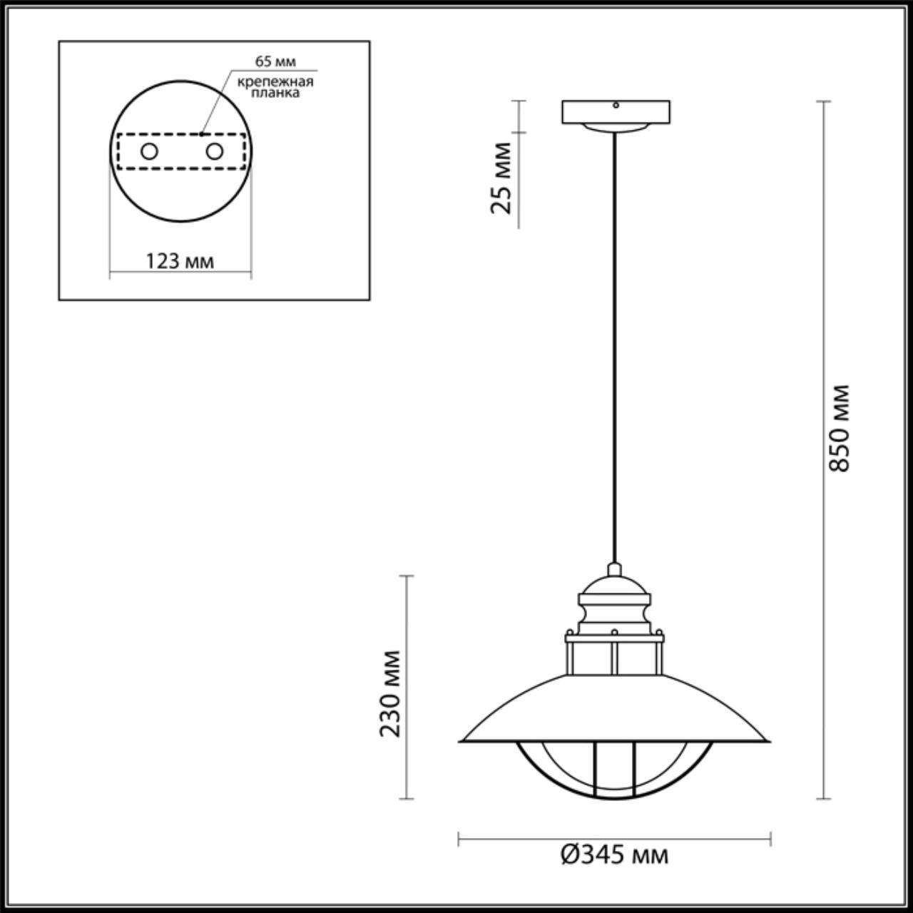 Уличный подвесной светильник Odeon Light Dante 4164/1 фото