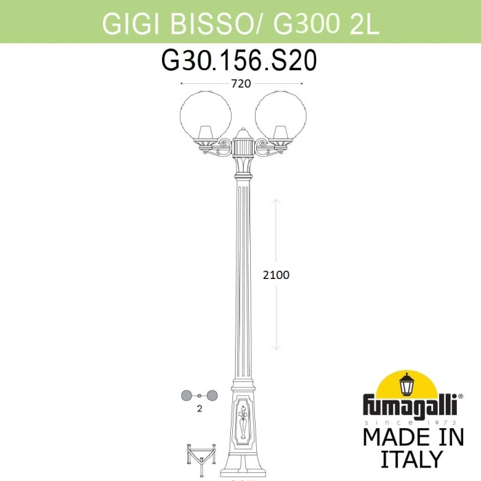 Наземный фонарь GLOBE 300 G30.156.S20.BZF1R Fumagalli фото