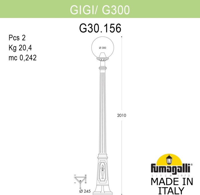 Наземный фонарь GLOBE 300 G30.156.000.WZF1R Fumagalli фото