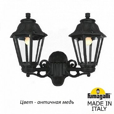 Настенный фонарь уличный Anna E22.141.000.VXF1R Fumagalli фото
