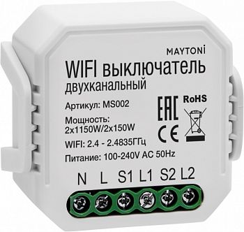 Выключатель Wi-Fi Модуль MS002 Maytoni фото