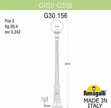Наземный фонарь GLOBE 300 G30.156.000.AXF1R Fumagalli фото