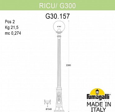 Наземный фонарь GLOBE 300 G30.157.000.VXF1R Fumagalli фото